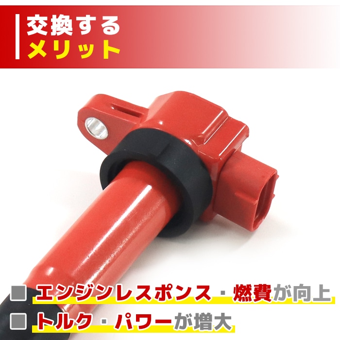強化イグニッションコイル 3本 純正同等品 33400-85K10 ハイパワー