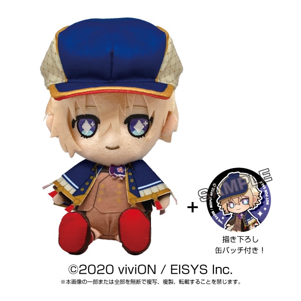 Clock over ORQUESTA】Chibiぬいぐるみ 栗花落 四麻 ネバーランドの姿