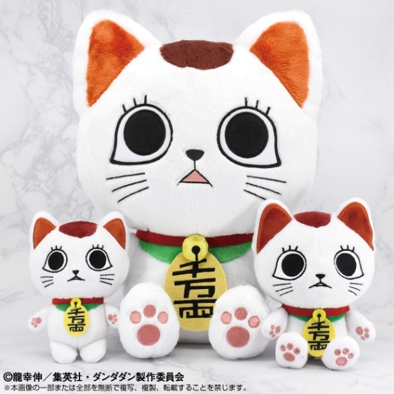 TVアニメ『ダンダダン』】Chibiぬいぐるみ ターボババア（招き猫