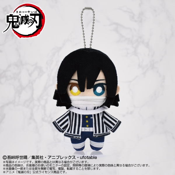 鬼滅の刃】Chibiぬいマスコット 伊黒小芭内 | 鬼滅の刃 | shopぬい