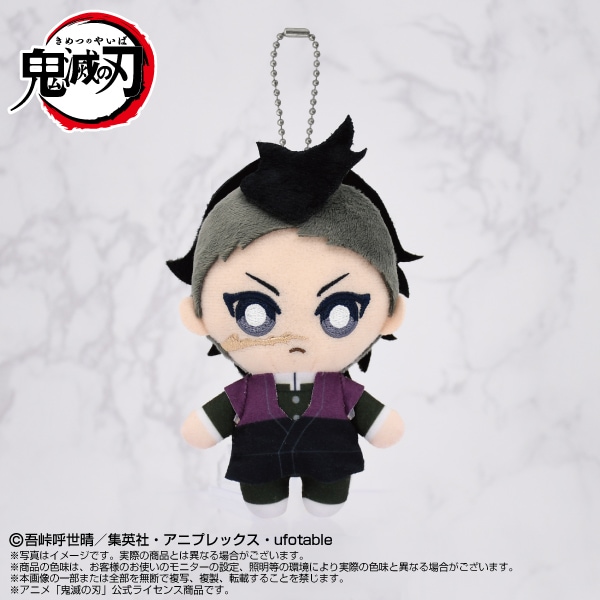 鬼滅の刃】Chibiぬいマスコット 不死川玄弥 | 鬼滅の刃 | shopぬい