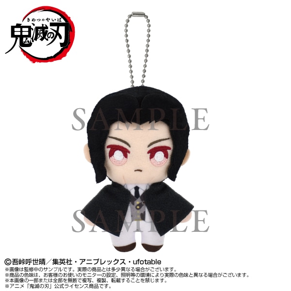 鬼滅の刃】Chibiぬいマスコット 鬼舞辻無惨 | 鬼滅の刃 | shopぬい