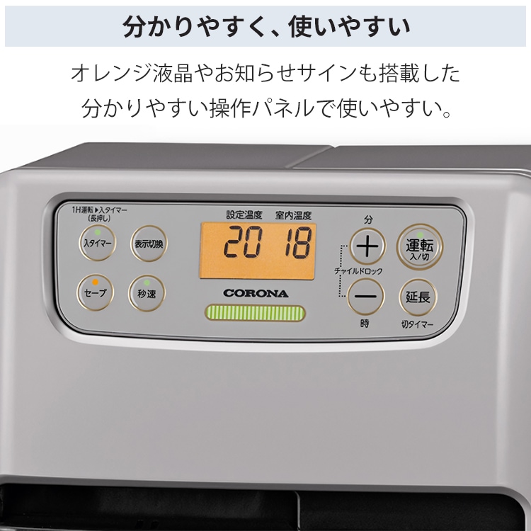 コロナ FH-M2513Y 石油ファンヒーター 7-9畳 2021年製 ☆ CORONA