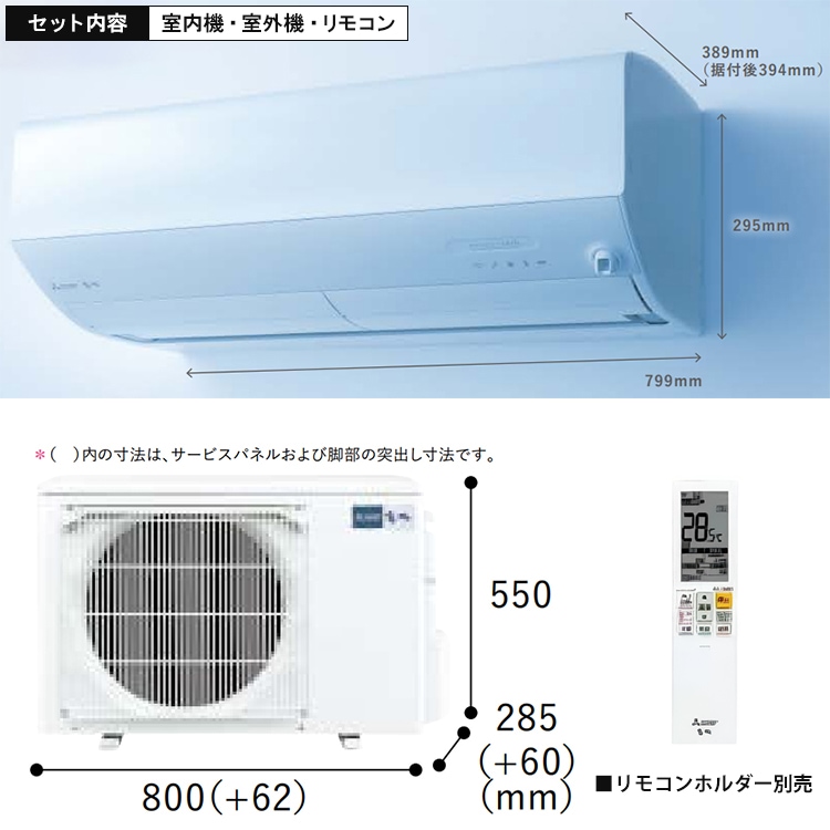 エアコン 主に12畳用 三菱電機 Zシリーズ 2025年モデル 冷暖房 除湿
