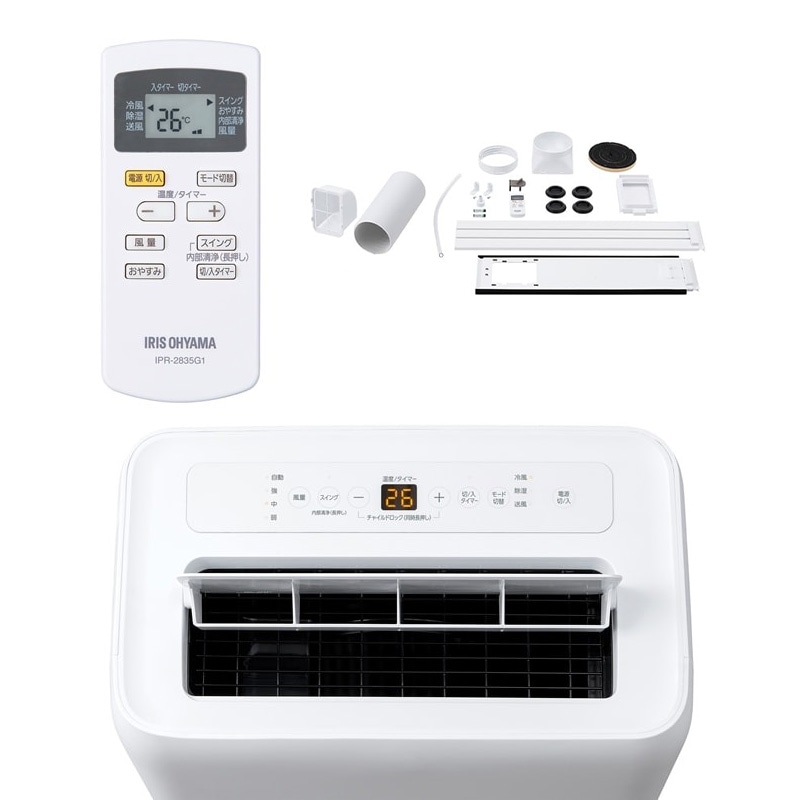 ポータブルクーラー アイリスオーヤマ おもに7～10畳 2022年モデル