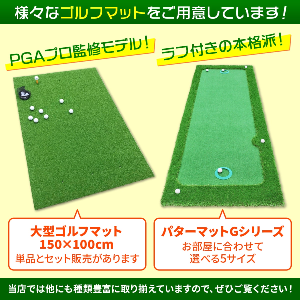 BIG パターマット 3M パター 練習 マット 大型 ゴルフマット