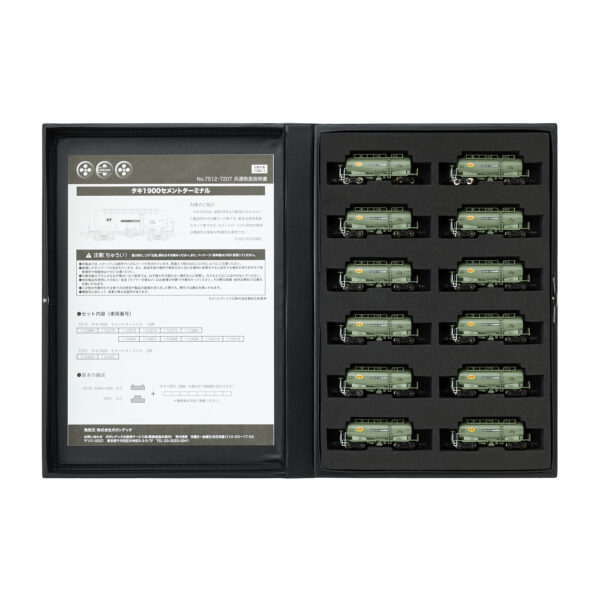 タキ1900セメントターミナル – ポポンデッタの鉄道模型製品公式ページ