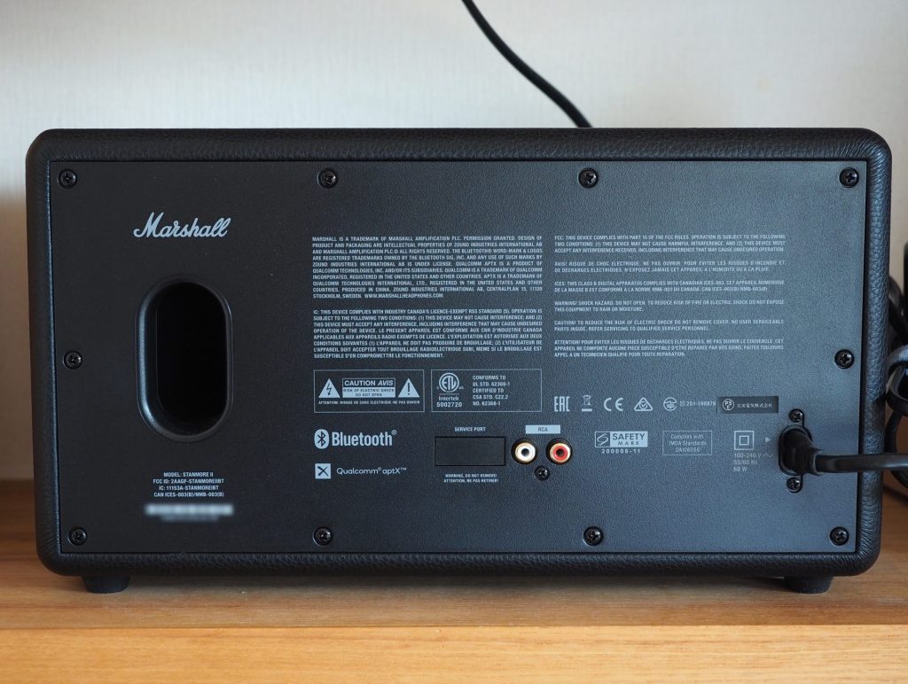 レビュー】Marshall Stanmore Ⅱ（マーシャル スタンモアⅡ）がとても