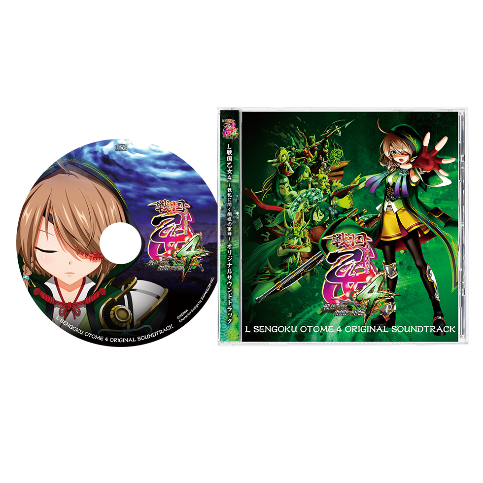L戦国乙女4～戦乱に閃く炯眼の軍師～ オリジナルサウンドトラック