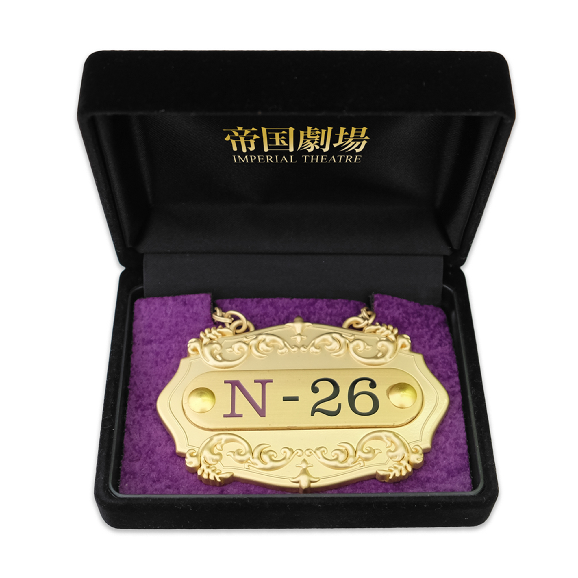 8. 席番プレート記念商品 | 東宝 モール