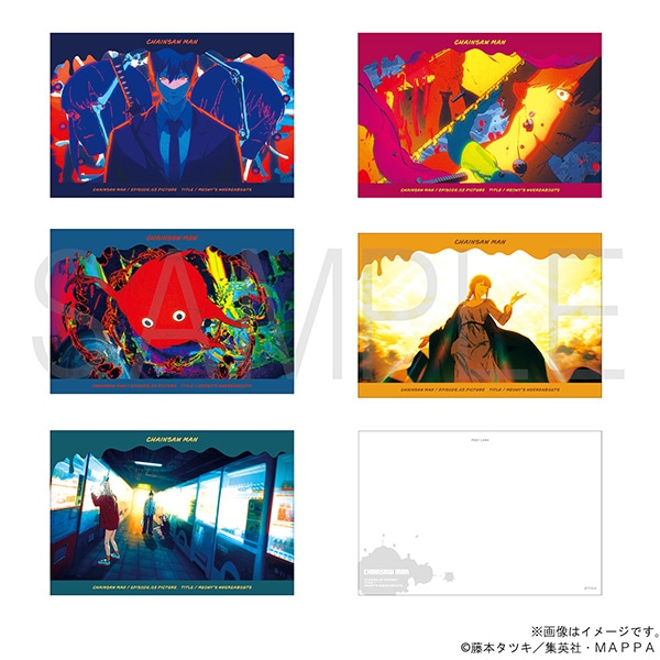 チェンソーマン ポストカードボックス／#03: イラスト/アート/カード