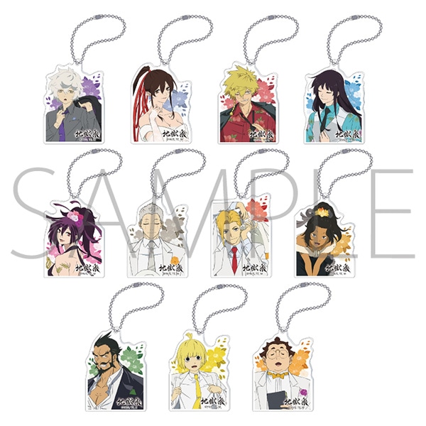 地獄楽 アクリルキーホルダーコレクション: アクリルグッズ | MAPPA