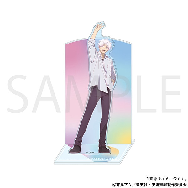 呪術廻戦 アクリルスタンド After School 懐玉・玉折 五条悟: アクリル