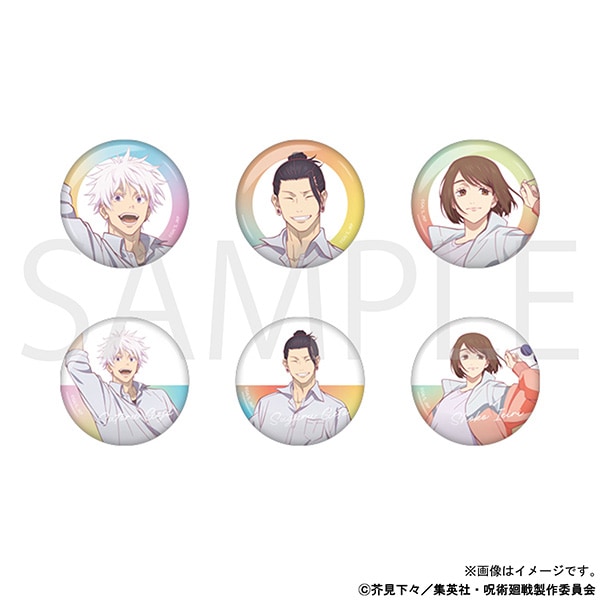 呪術廻戦 缶バッジコレクション After School 懐玉・玉折 全6種: 缶