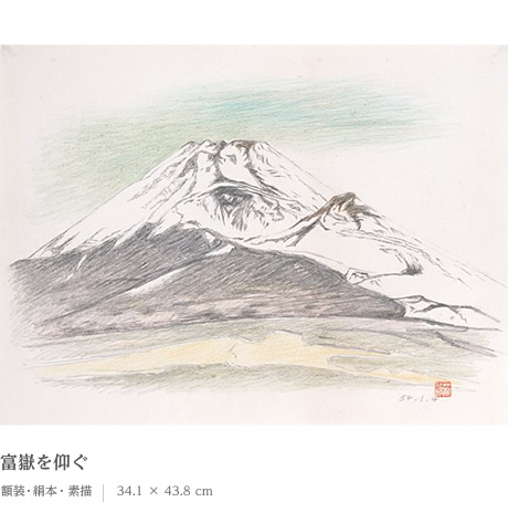 岩橋英遠 作品一覧 | 作家・作品アーカイブズ | 美術商 丸栄堂