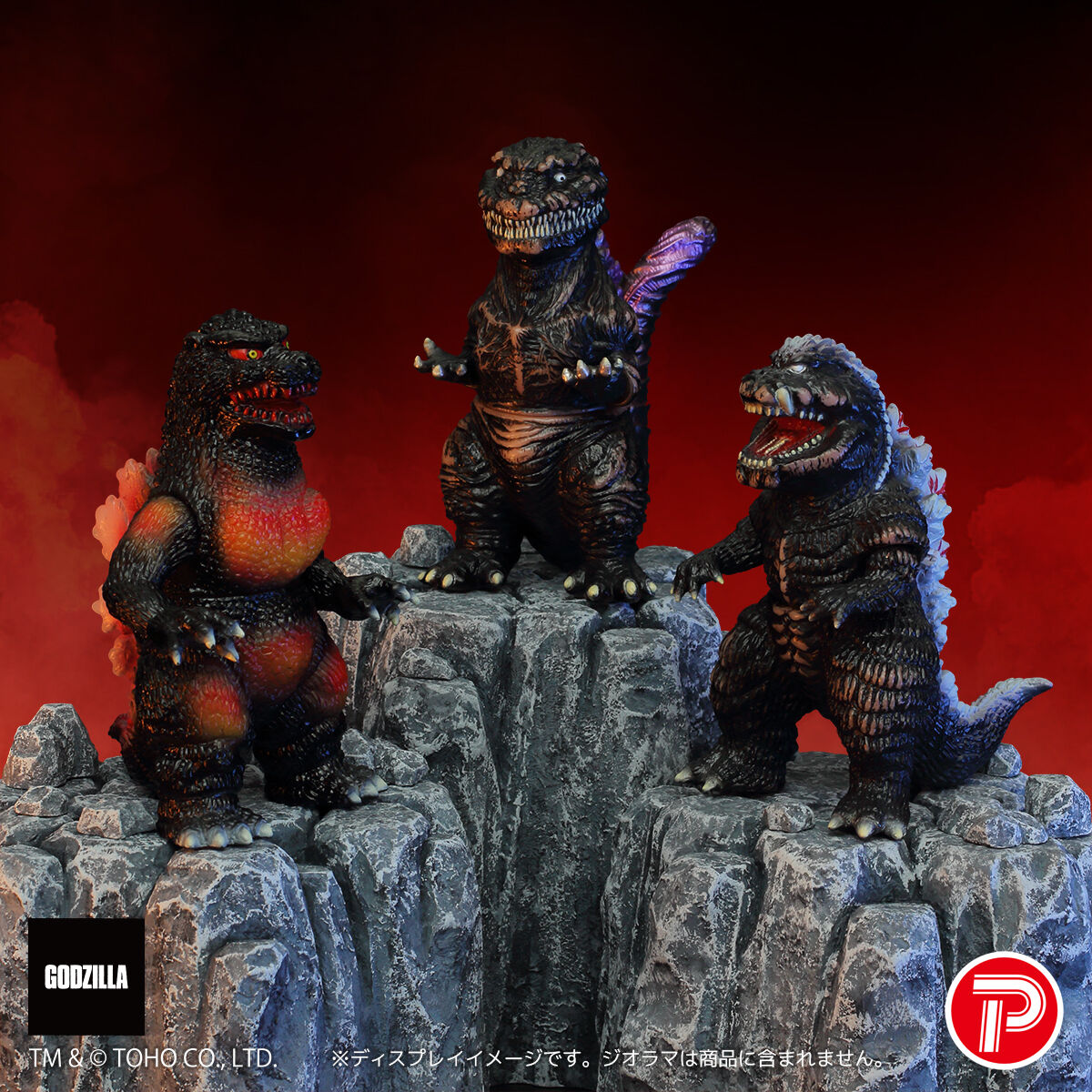 GODZILLA VINYL ART バーニング コレクション バーニンググロー3体