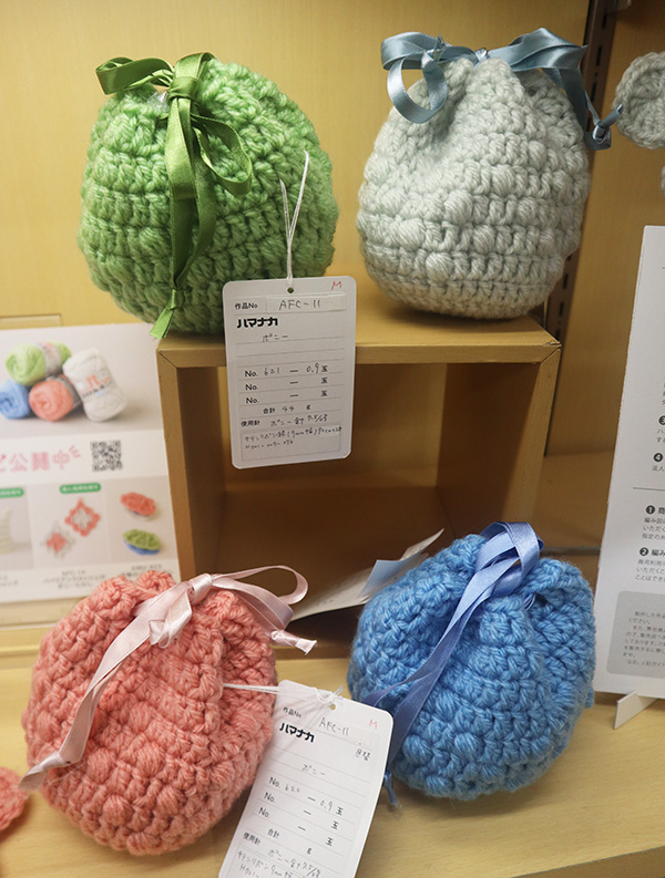 毛糸しょっぷマルカ】 / ボニー(2) No.462〜 ハマナカ