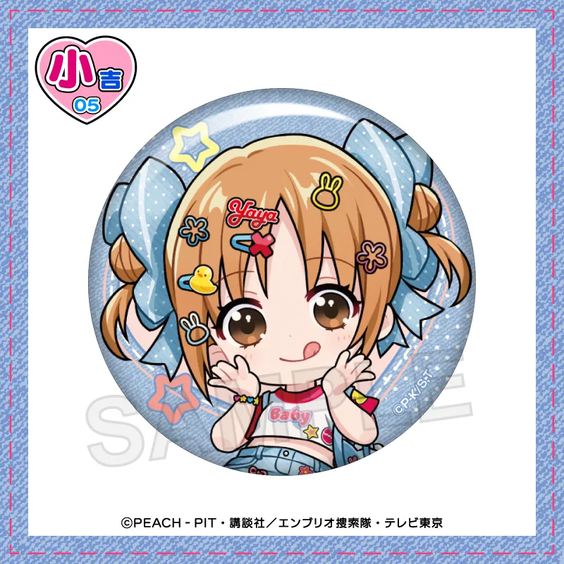 まるくじ - 『しゅごキャラ！』【HEISEI Denim Look】 販売終了！