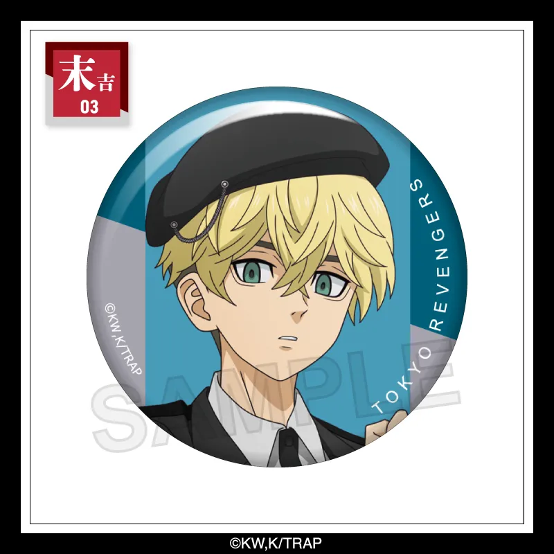 まるくじ - 『東京リベンジャーズ』【Monotone Collection】 販売終了！