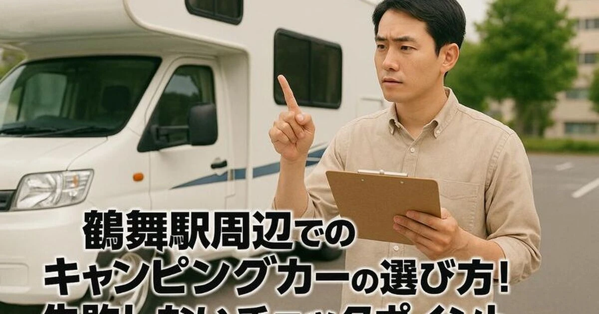 エコフローオルタネーターチャージャー取付で不具合 | 業務に関する