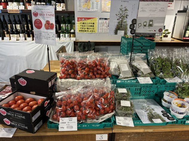 2/17（火）令和7年度 第4回東日本食材商談会を開催しました