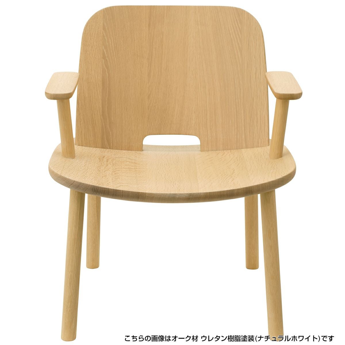 Fugu ラウンジチェア（肘付） | 【公式】マルニ木工オンラインショップ