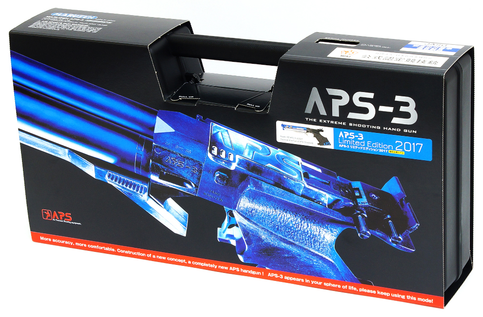 APSシリーズ | APS-3 LE2017