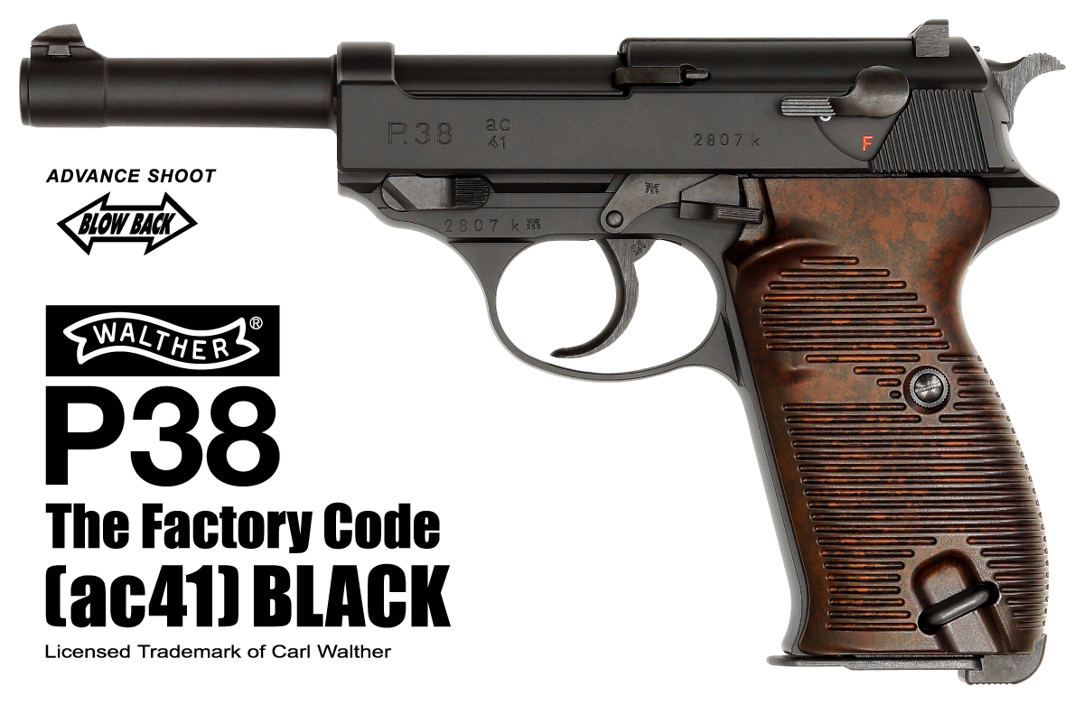 maruzen – ミリタリー＆ポリスシリーズ | 【製品出荷情報】ガスブロー