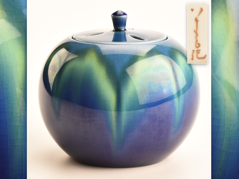 九谷焼 人間国宝 三代徳田八十吉 本人作 金銘 耀彩香炉 - 香川県、四国