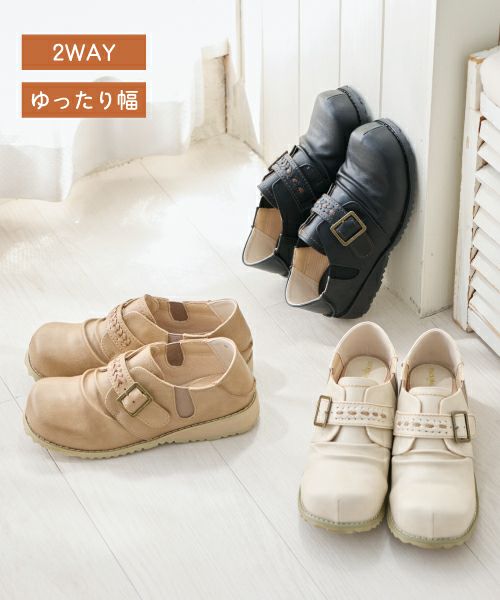 ベルトコンフォートシューズ KL00304 | コンフォートの通販｜マーレ