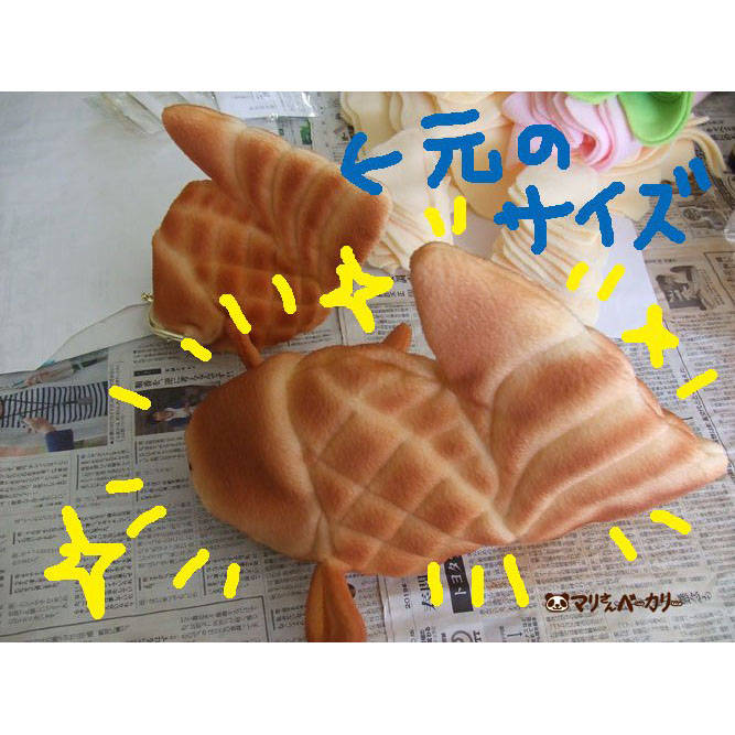 たい焼きがま口ポシェット - マリさんベーカリー | 公式サイト