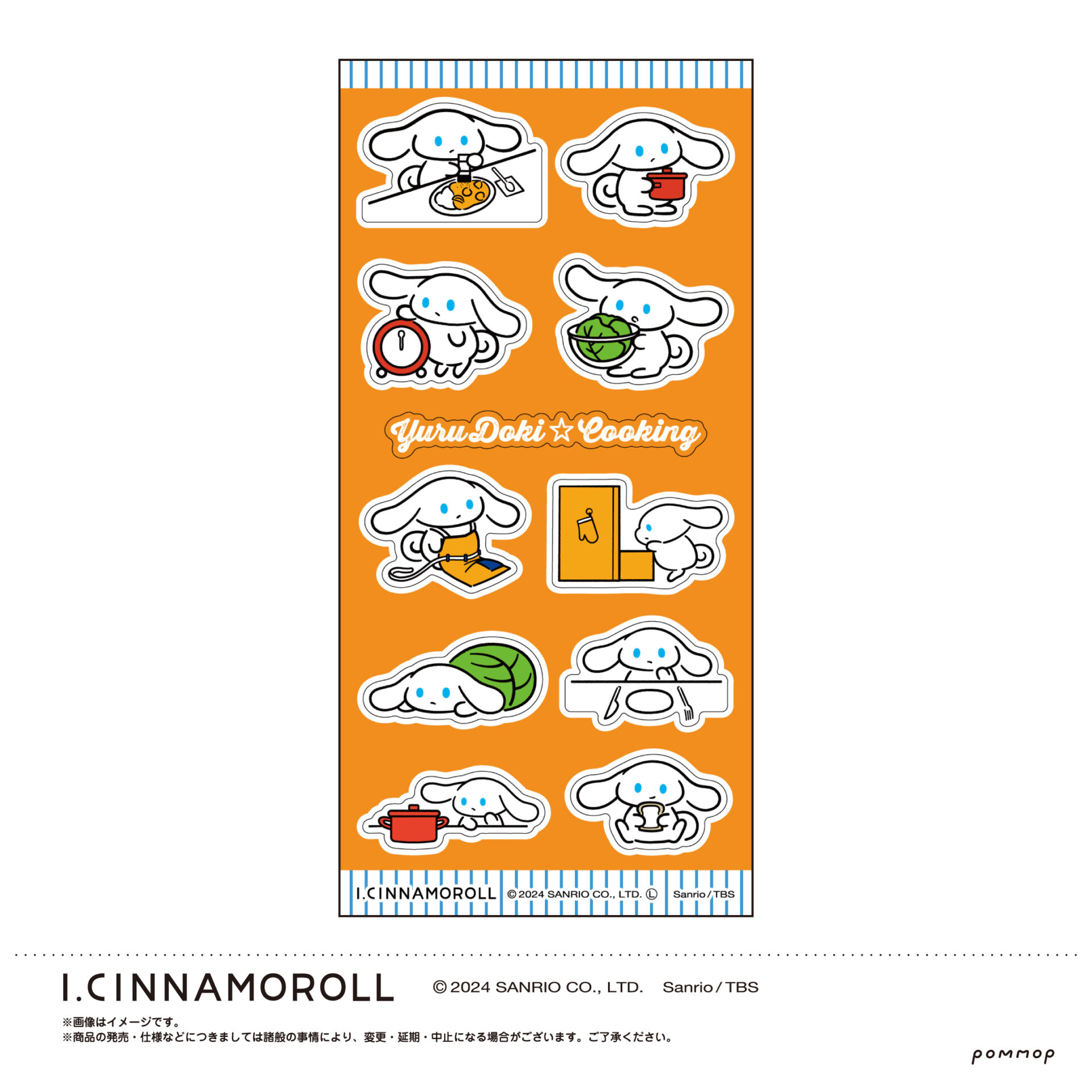 I.CINNAMOROLL POPｰUP STORE＠ららぽーとTOKYO-BAY｜イベント｜株式