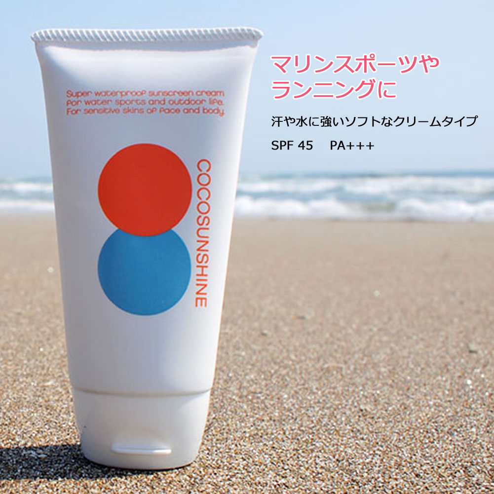 COCO SUNSHINE 日焼け止め サンスクリーンクリーム/ココサンシャイン