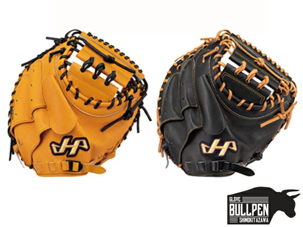 ハタケヤマ HATAKEYAMA 限定 和牛軟式シリーズ 軟式用ファーストミット