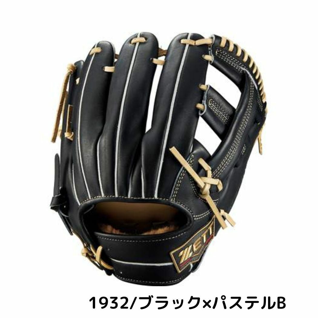 ゼット ZETT 専用グラブ袋付き プロステイタス25 PROSTATUS SEシリーズ