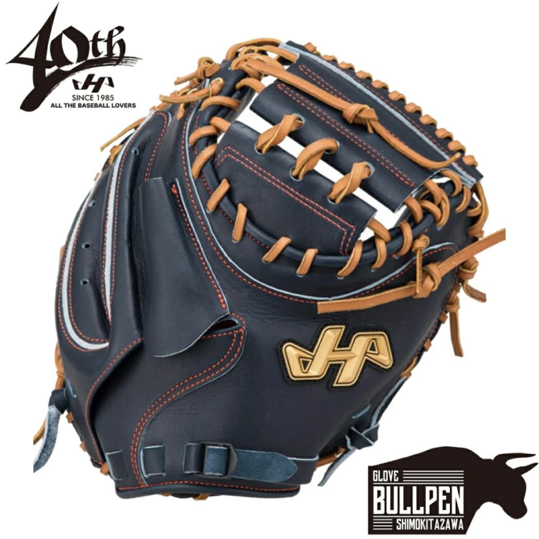 ハタケヤマ HATAKEYAMA 【専用グラブ袋付き】40周年記念硬式モデル