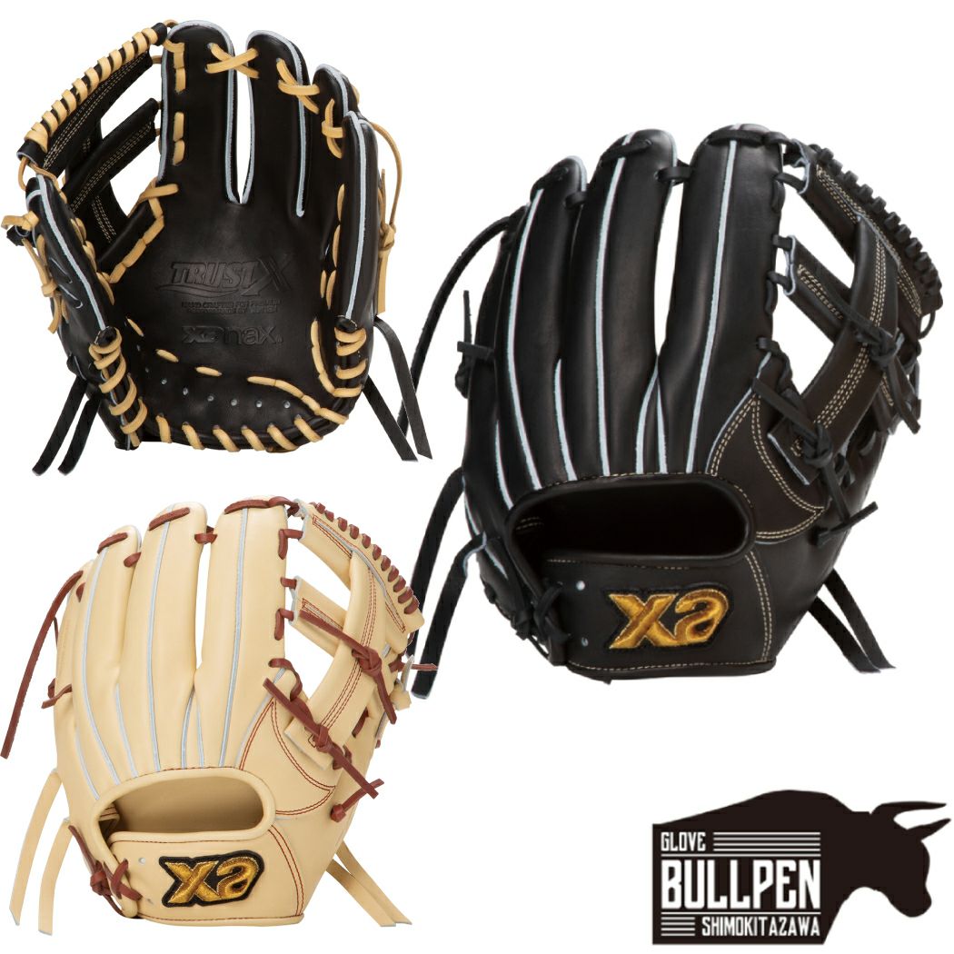 ザナックス XANAX 【専用グラブ袋付き】トラストエックス TRUST-X 硬式