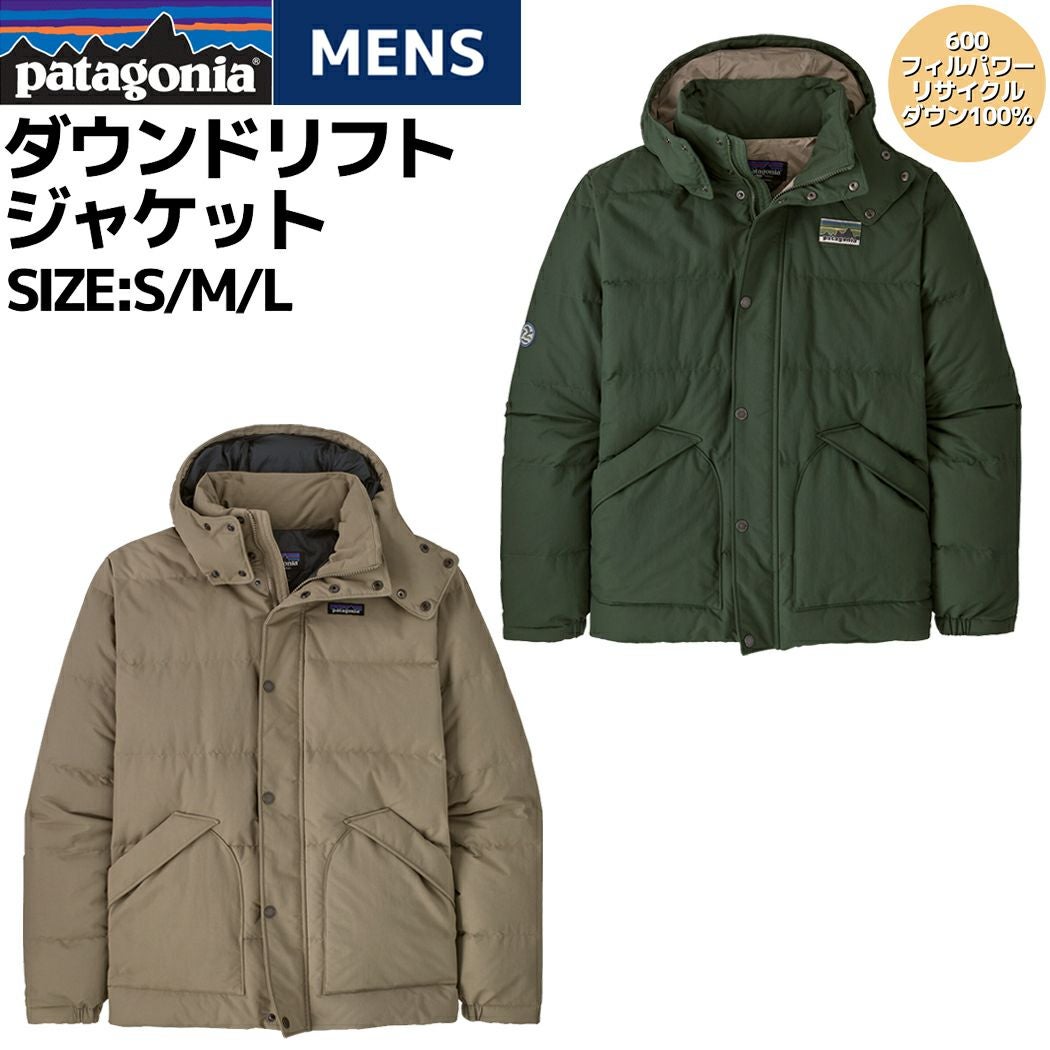 パタゴニア PATAGONIA DOWNDRIFT INSULATED JACKET ダウンドリフト