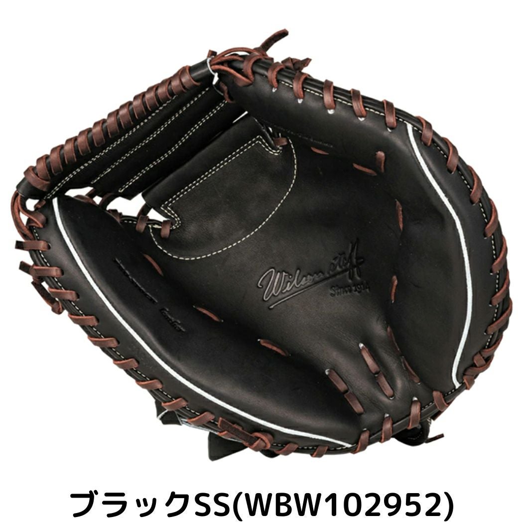 ウイルソン/ウィルソン Wilson 【専用グラブ袋付き】 ウィルソン