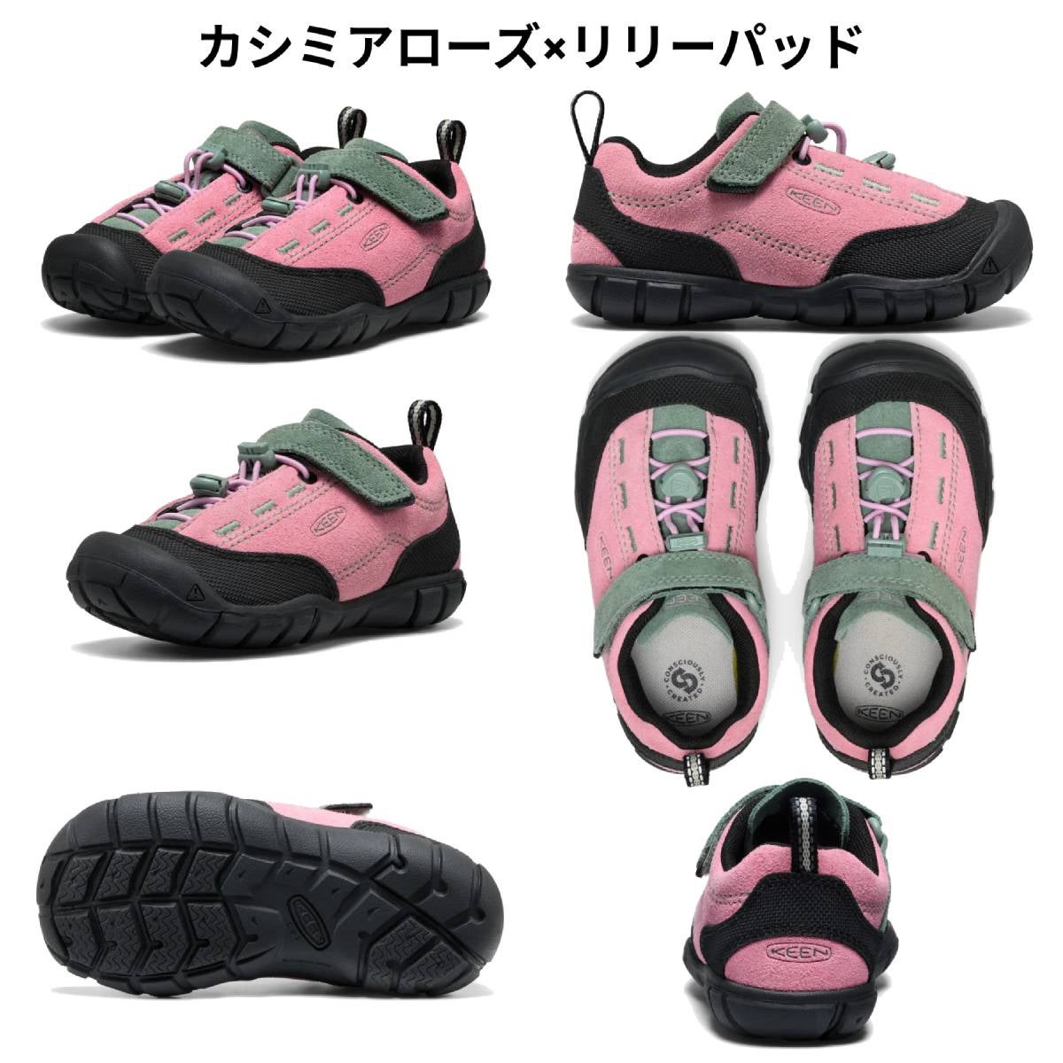 キーン KEEN JASPER II LITTLE KIDS ジャスパー ツー リトルキッズ