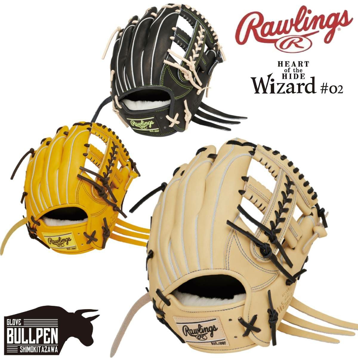 ローリングス Rawlings HOH PRO EXCEL Wizard #02 軟式用グラブ 内野手