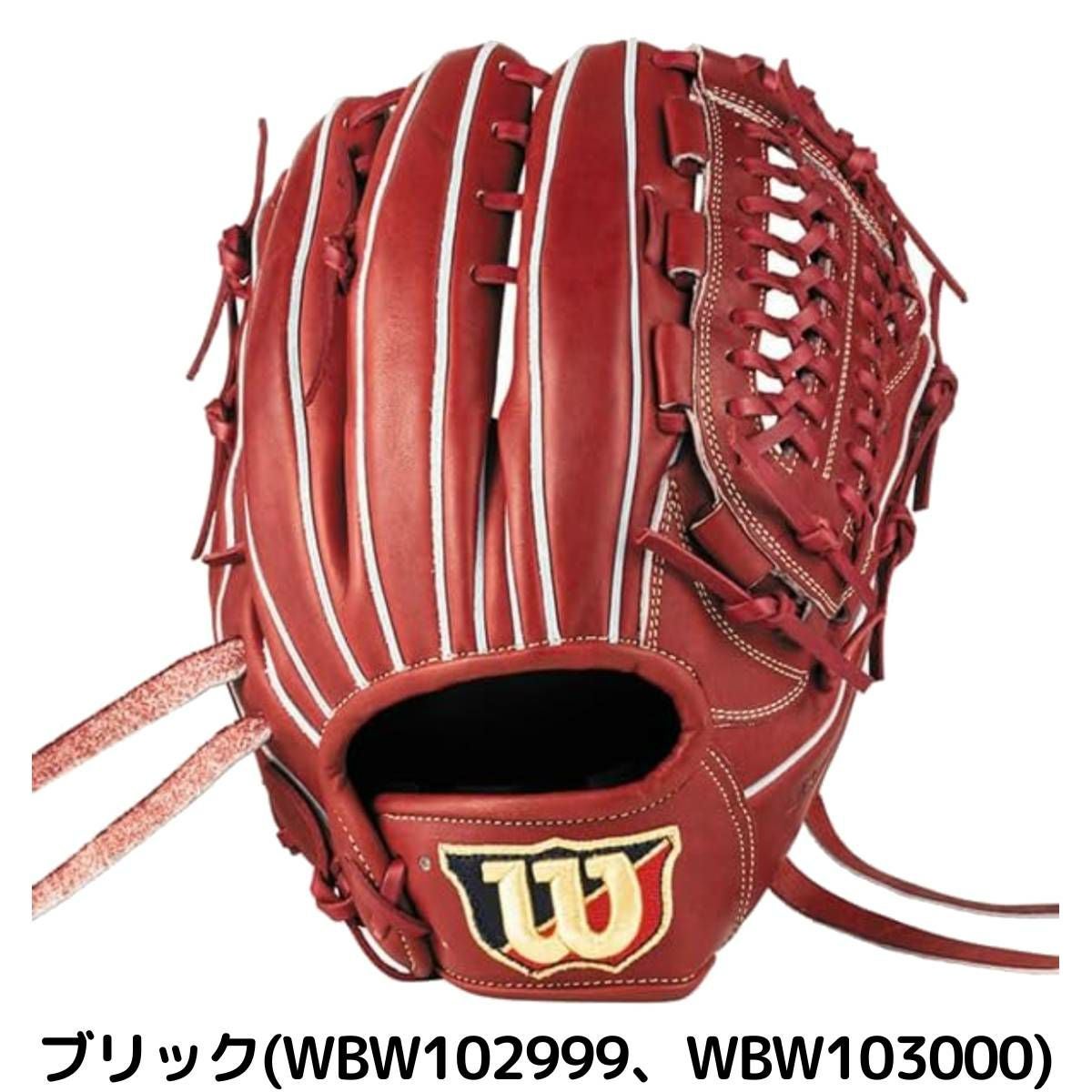 ウイルソン/ウィルソン Wilson Basic Lab DUAL ベーシックラボデュアル