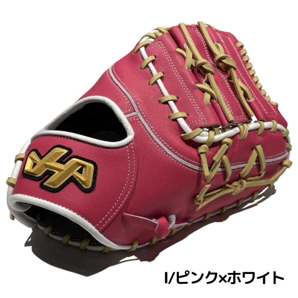 ハタケヤマ HATAKEYAMA 2025年限定 軟式用グラブ 一塁手用 ファースト