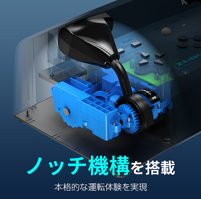 電車でGO！ PLUG＆PLAY2 山陽新幹線編EX｜株式会社瑞起