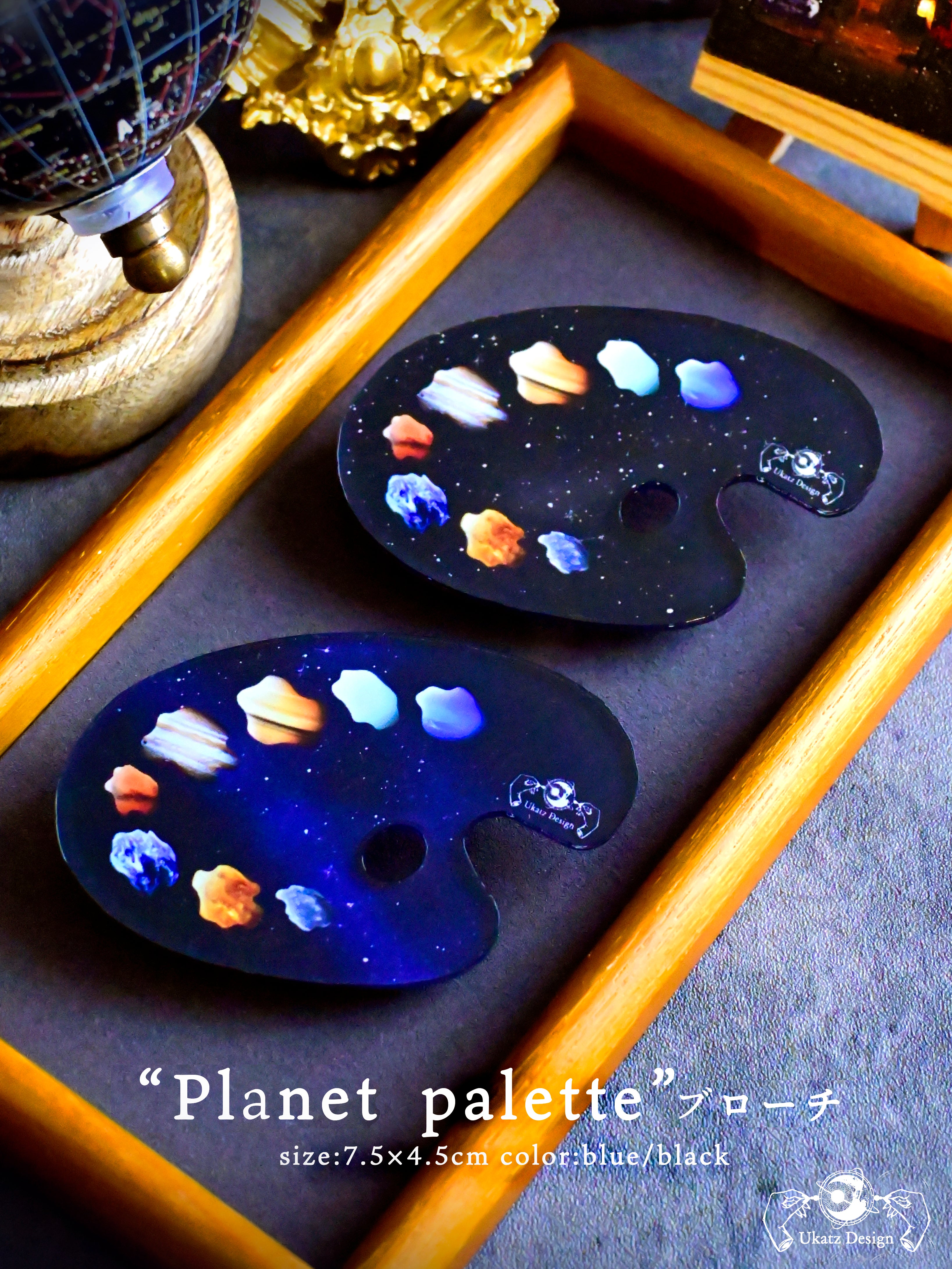Planet Palette