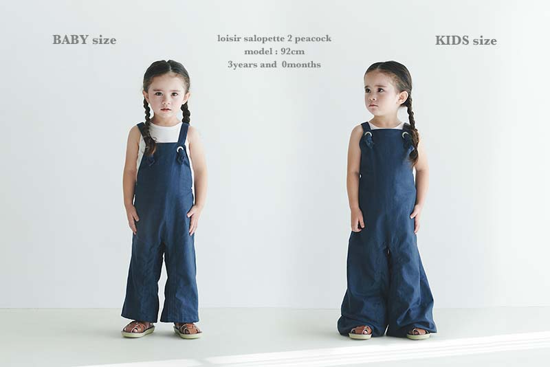 loisir salopette 2 peacock | ギフト・スタイ・出産祝いのMARLMARL