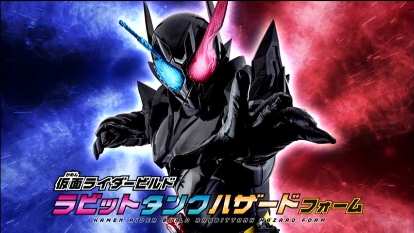 仮面ライダービルド 第20話 | マサキの冒険