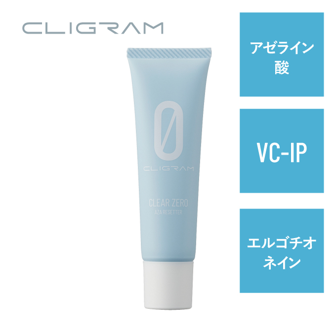 通販】CLIGRAM（カリグラム）KOJIBRIGHT BODY〈コジブライトボディ