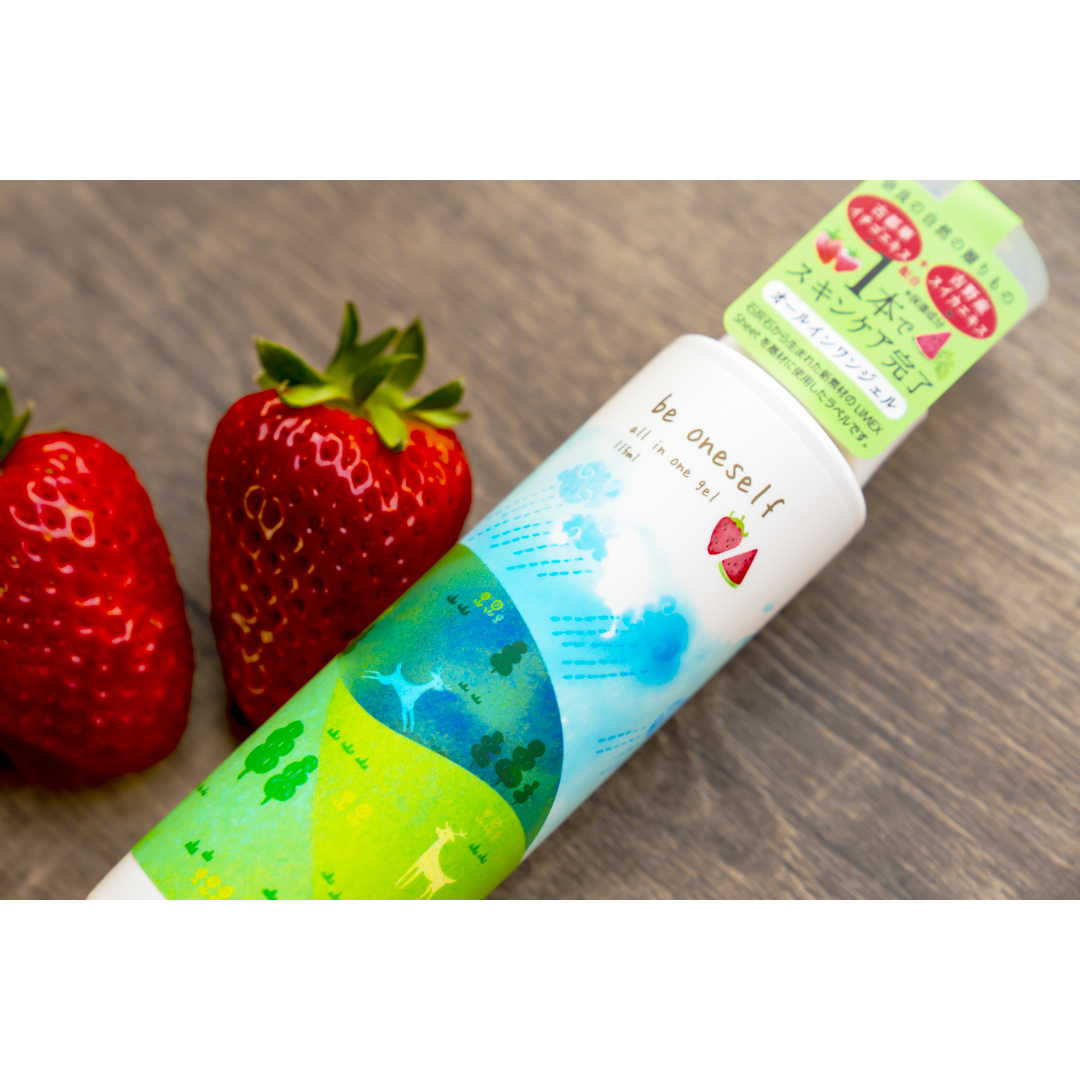 オールインワンジェル｜自然由来で保湿ケア