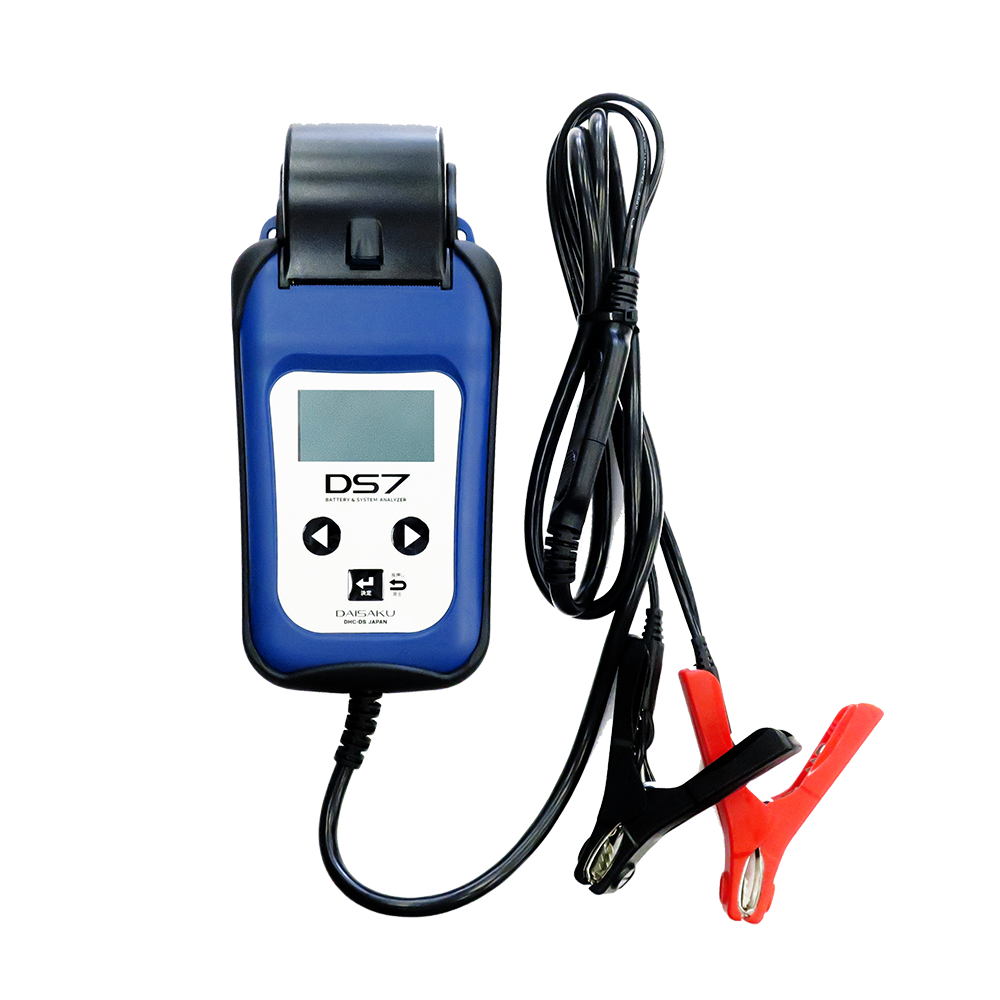バッテリー・クーラー機器：バッテリーテスター DS7 ver2.0 | 自動車用